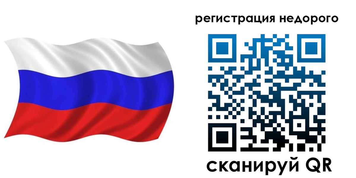 временная регистрация в Горнозаводске