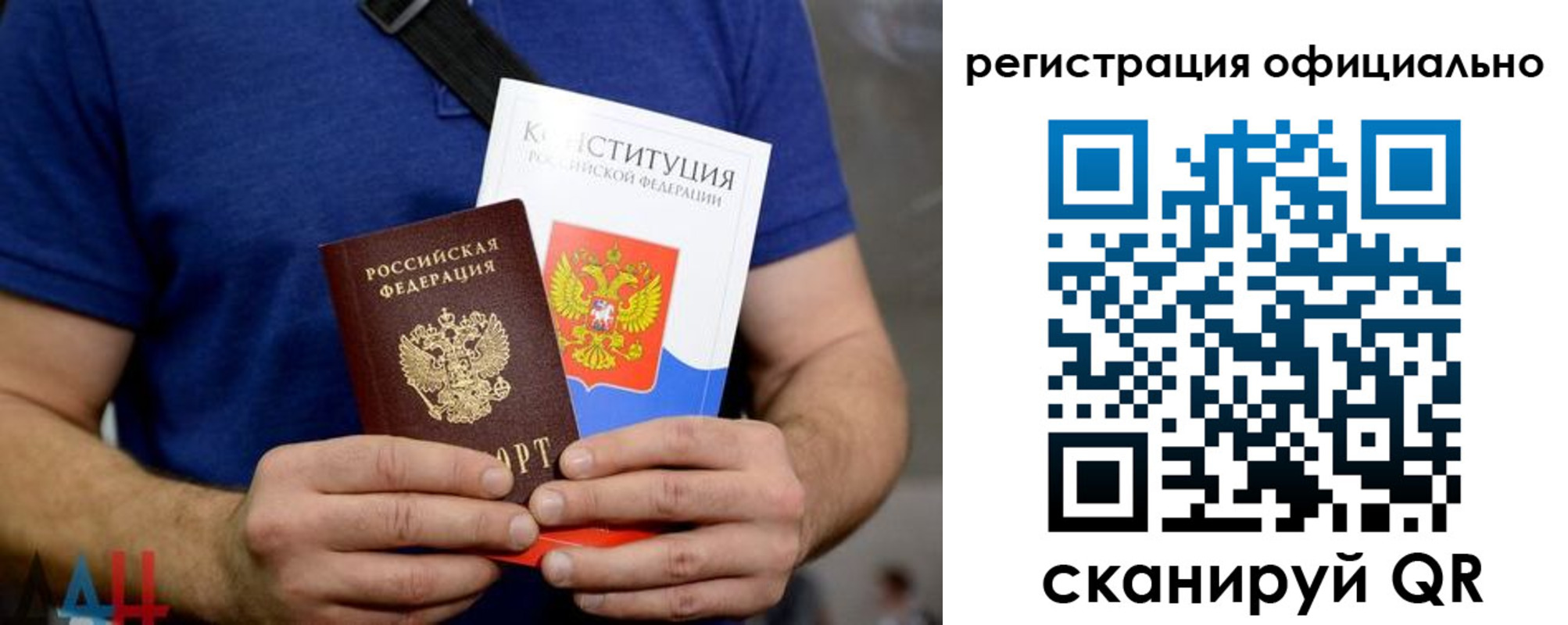 временная регистрация надежно в Горнозаводске
