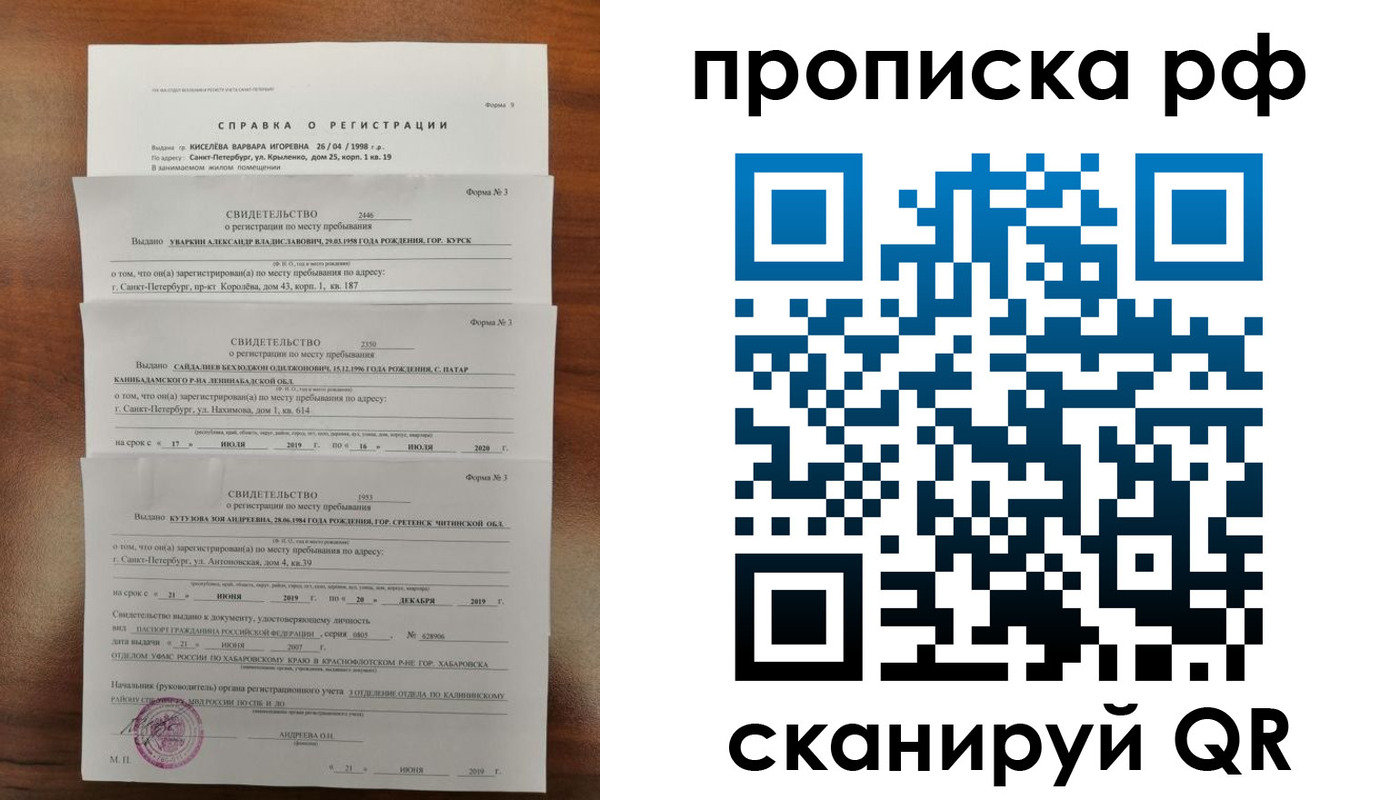 регистрация в Горнозаводске